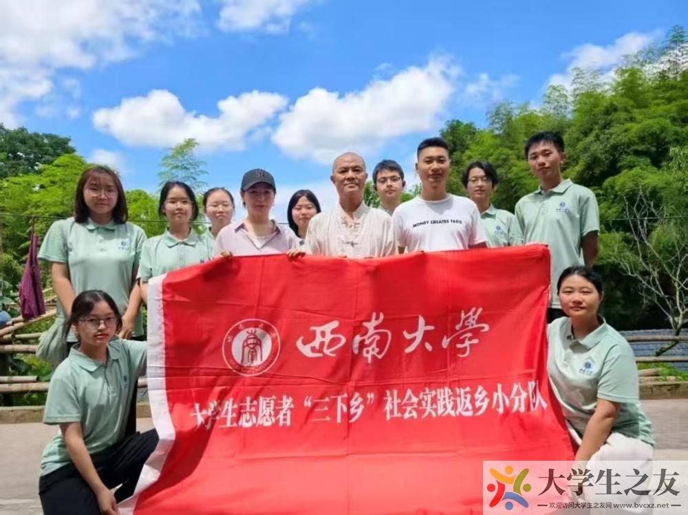 西南大学学子“三下乡”：守护古茶树，助推葡萄园